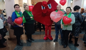 Старт акции