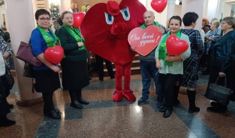 Старт акции