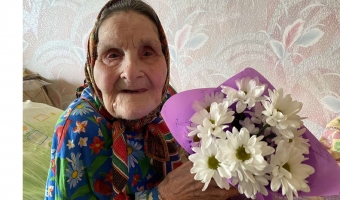 С Днем рождения!