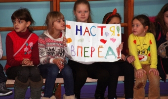 В субботу, 9 декабря, в средней школе №8 прошел спортивный праздник для детей с ограниченными возможностями и их родителей