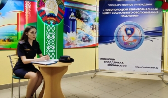 Детство без насилия
