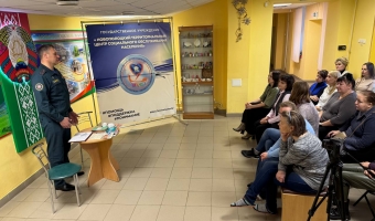 Безопасность в каждый дом!