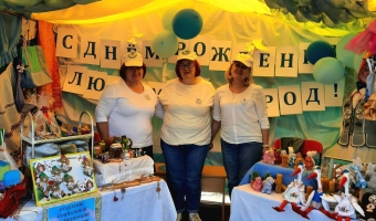 С юбилеем, Новополоцк!