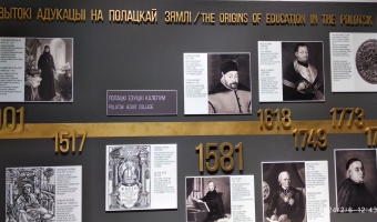 Экскурсия в древний Полоцк