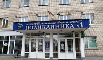 Тропа здоровья