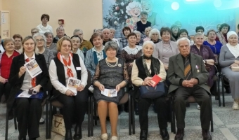 Наша безопасность