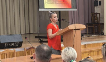 Психологическая помощь