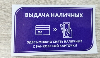 Финансовая грамотность