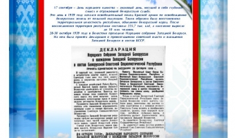 С Днем народного единства!