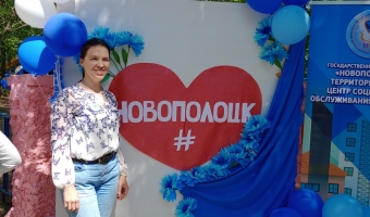 День города