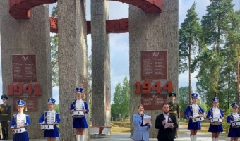 День Независимости