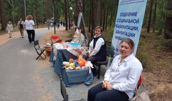 Открытие 