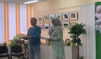 С юбилеем!