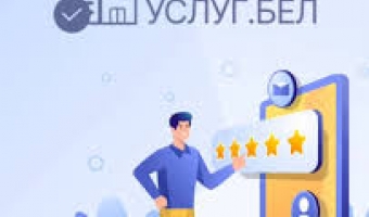 Портал рейтинговой оценки