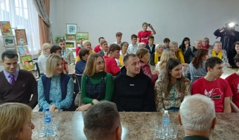 Диалоговая площадка