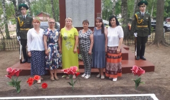 День всенародной памяти