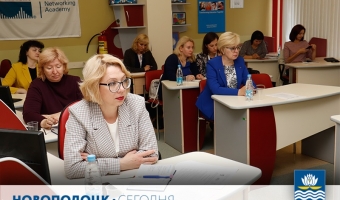 На итоговой конференции представители горисполкома, команда и партнеры проекта, педагоги подвели итоги реализации инклюзивной кампании и наметили дальнейшие пути формирования доступного городского пространства.