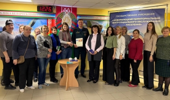 Безопасность в каждый дом!