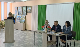 Подведение итогов