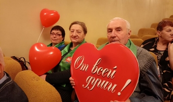 Старт акции