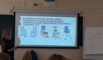 Работа с семьями, имеющих детей с инвалидностью