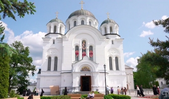 День памяти