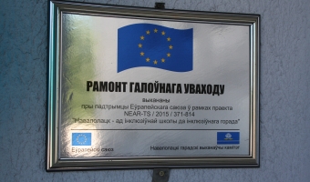Первого июня состоялось открытие ДДМ,