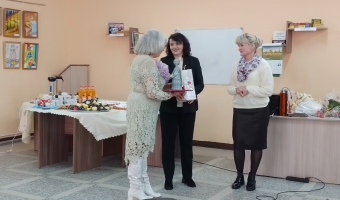 С юбилеем!