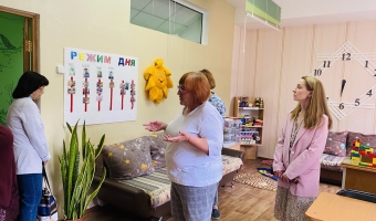 Межведомственное взаимодействие