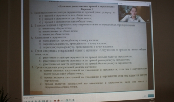 В средней школе №8 г.Новополоцка открылся класс дистанционного обучения