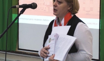 Наша безопасность