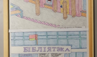 Новополоцк глазами особенного человека