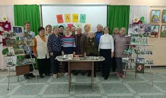 Семейные традиции