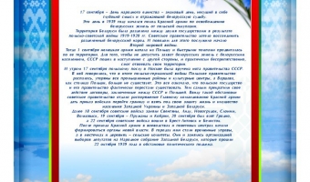С Днем народного единства!