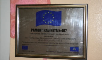 Первого июня состоялось открытие ДДМ,