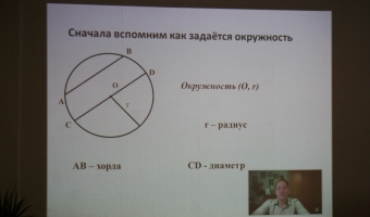В средней школе №8 г.Новополоцка открылся класс дистанционного обучения