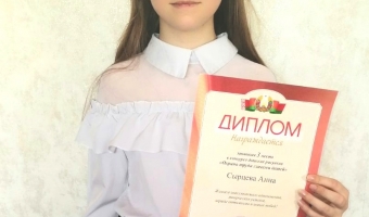 Конкурс рисунков