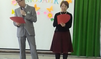 Весенняя мозаика