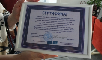 Стартовал очередной этап проекта