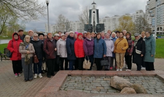 Клуб 