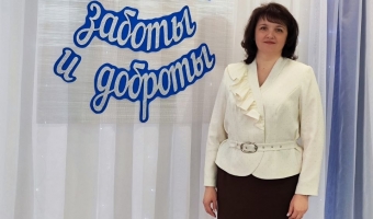 Благодарим!