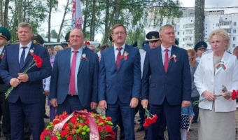 День Независимости