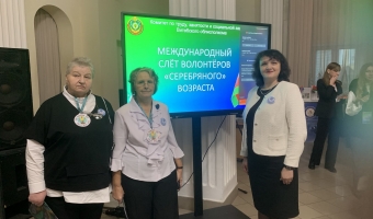 Спешите делать добро!