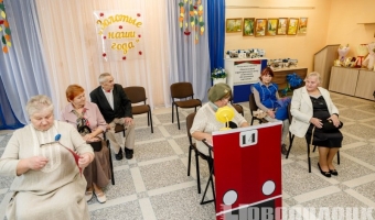 Золотые наши года