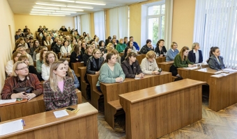 День с психологом