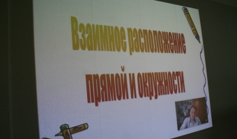 В средней школе №8 г.Новополоцка открылся класс дистанционного обучения