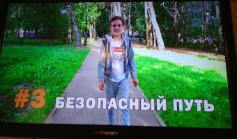 Безопасное лето - детям!