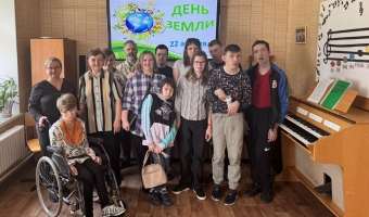 День Земли