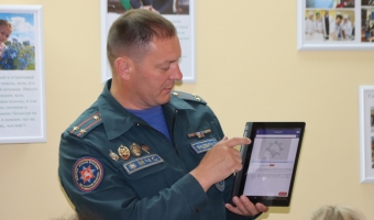 Учимся жить безопасно