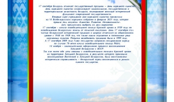 С Днем народного единства!